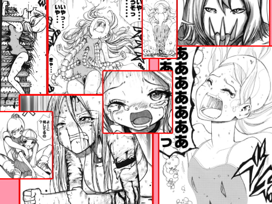 RJ171016 img main - スク水戦士リョナ漫画 1巻