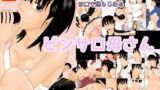 RJ171076 img main 160x90 - ピンサロ母さん