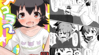 RJ171571 img main 320x180 - デコラブ