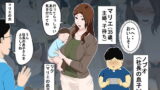 RJ171991 img main 160x90 - 社長の息子を預かったら母乳を吸われたばかりか・・(別宅)