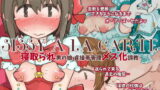 RJ172060 img main 160x90 - 『SISSYALACARTE7』～寝取られ男の娘、貞操帯管理メス化調教～