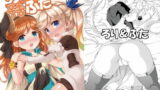 RJ173066 img main 160x90 - ろり&ふたVol.4