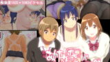 RJ174017 img main 160x90 - お姉さんたちが 教えてあげる