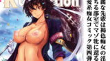 RJ174086 img main 160x90 - 露出コレクション4