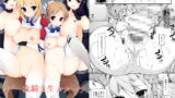 RJ174263 img main 160x90 - 女騎士生ルルーナ ～騎士・魔法学園淫譚～