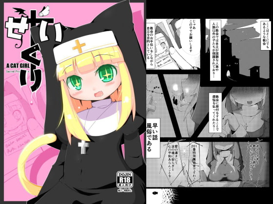 RJ174727 img main - せいくり