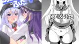 RJ174856 img main 160x90 - ろり&ふたVol.1