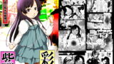 RJ175228 img main 160x90 - 紫ノ彩-九鳳○紫本総集編2(ダウンロード専用作品)