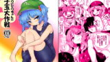 RJ175598 img main 160x90 - ふたなりにとりちゃんの尻子玉大作戦