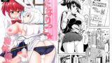 RJ176081 img main 160x90 - ふたなりっこ身体検査