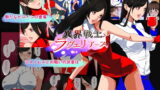 RJ176180 img main 160x90 - 異界戦士ラヴェリアース 第3話「ラヴェリアース・ルール」
