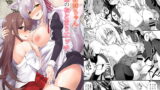 RJ176690 img main 160x90 - 椛お姉ちゃんと秘密のおとまりエッチ