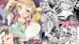RJ177399 img main 160x90 - ふたなりエルとルドガーの愛棒スープ