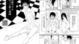 RJ177542 img main 160x90 - 単眼ちゃん拾って飼う漫画