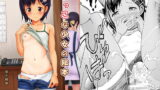 RJ177841 img main 160x90 - 姪っこな少女の絵本