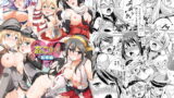 RJ177966 img main 160x90 - 姦これ! -総集編-