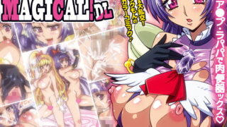 RJ177988 img main 320x180 - SEXPET☆MAGICAL! DL
