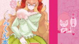 RJ178400 img main 160x90 - 春のもんくえ本