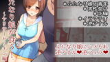 RJ178561 img main 160x90 - ふたなり娘が食う!～ヤリサーヤリチン編～