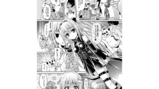 RJ178797 img main 320x180 - Possession～初めてのトラブル～