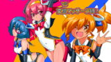 RJ179784 img main 160x90 - ○リコンバスターズ!!VS変態マッサージ師!