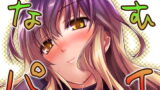 RJ180016 img main 160x90 - なむパイ