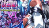 RJ180152 img main 160x90 - スーパーヒロイン誘拐陵○VI [シルバライト・レイ]
