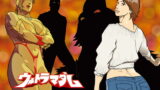 RJ180244 img main 160x90 - 妄想特撮シリーズ ウルトラマダム8