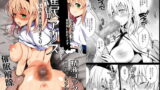 RJ180712 img main 160x90 - 催○アリス ～思いのままに犯りまくりっ～