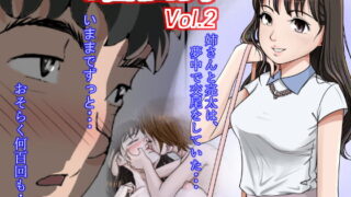 RJ181592 img main 320x180 - 一つ屋根の下 Vol.2