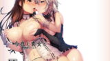RJ181697 img main 160x90 - 今夜も貴女と