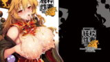 RJ181701 img main 160x90 - 純粋性妻
