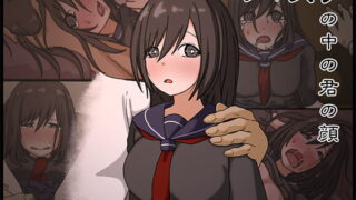 RJ181728 img main 320x180 - ディスクの中の君の顔