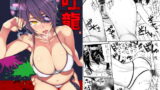 RJ181741 img main 160x90 - 吐龍