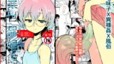 RJ182185 img main 160x90 - 異世界娼館