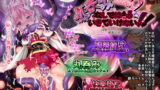 RJ182367 img main 160x90 - 乙女達は丸呑みなしではもういきていけない!2