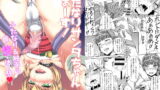 RJ182418 img main 160x90 - ふたなりサンタちゃんふぉーす!