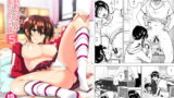 RJ182464 img main 160x90 - 妹のおっぱいがまるだしだった話5