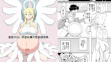 RJ182811 img main 160x90 - 意思のない天使は僕の性処理用具