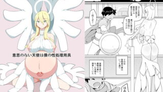 RJ182811 img main 320x180 - 意思のない天使は僕の性処理用具