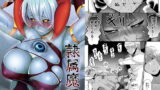 RJ182867 img main 160x90 - 隷属魔王