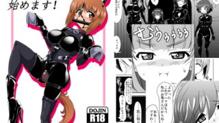 RJ182958 img main 320x180 - 戦馬道、始めます!