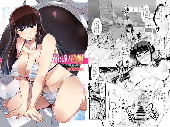 RJ183285 img main - 西住さん家ノ男戦車道