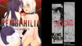 RJ183417 img main 160x90 - KEMOPHILIA1.5