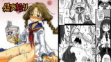 RJ183487 img main 160x90 - 貞操逆転世界処女狩り
