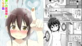 RJ183500 img main 160x90 - 男湯通いの銭湯っ娘と仲良くなる話