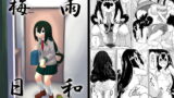RJ183683 img main 160x90 - 梅雨日和