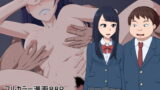 RJ183780 img main 160x90 - ボクの自慢の彼女が寝取られまして