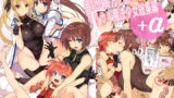 RJ184127 img main 160x90 - 疲れた貴方を癒してくれるリリカル魔法少女総集編+α