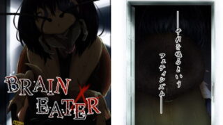 RJ184909 img main 320x180 - BrainEater4
